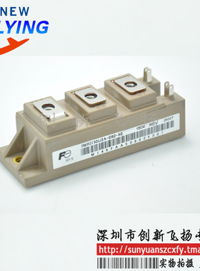 2MBI150U2A-060-50/2MBI150U2A-060-55功率模块150A600V可直接拍