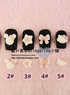 5个 美甲饰品/手机美容 日系 树脂3D立体可爱卡通 约10mm 白色