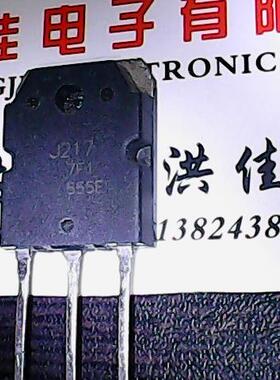 2SJ217 J217 原装进口拆机 测好发货