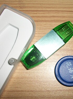 L-Link500H便携式USBKey HF RFID读写器（14443A/15693协议读写器