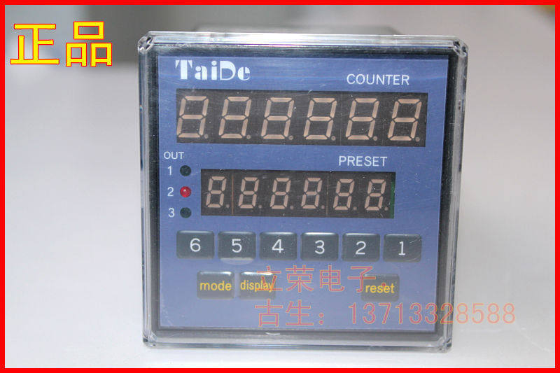 TAIDE台湾台德计数器印刷设备专用计数器FC-61K
