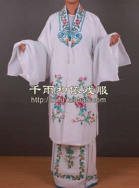 女对披白色女披青衣披花旦披戏服京剧越剧披白色301-1号