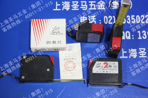【特价促销】三角牌 钢卷尺 2M