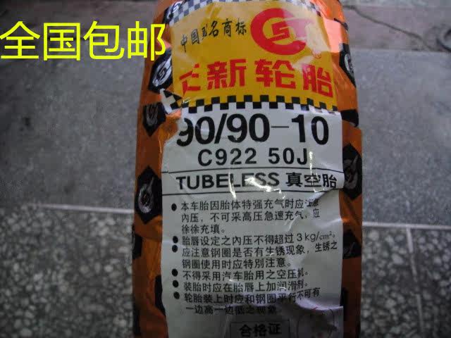 Kit de réparation vélo - Ref 2314431 Image 31