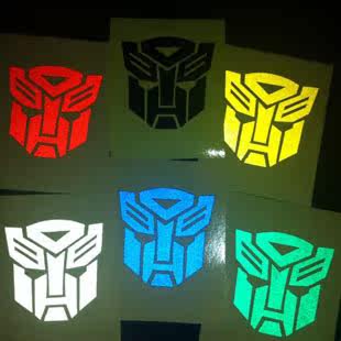 Autocollant pour vélo - Ref 2286136 Image 1