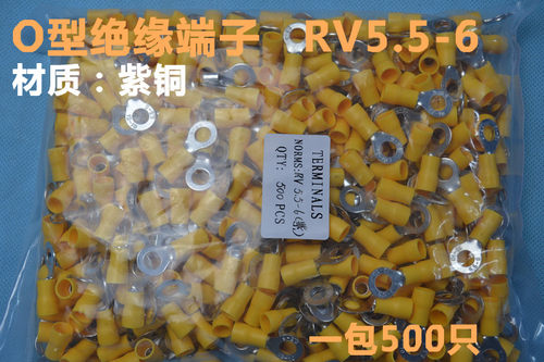 紫铜冷压接线端子RV5.5-6