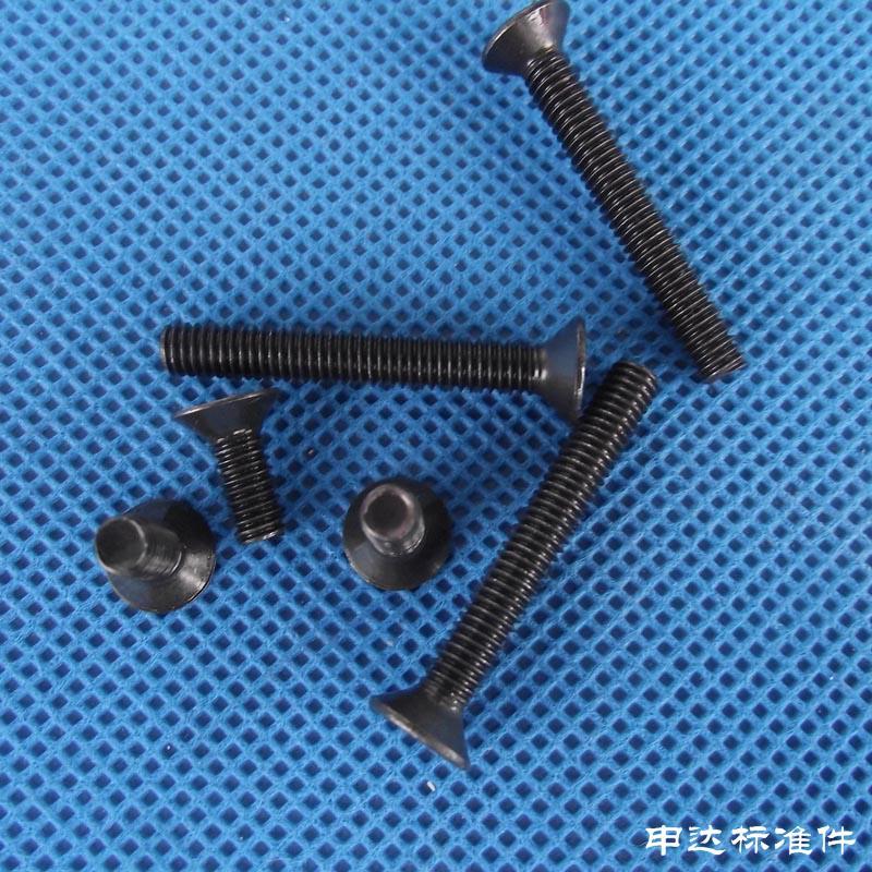 直径5mm DIN7991公制10.9级平头内六角螺钉(平杯) M5*8--5*50