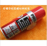 Autocollant pour téléphone mobile - Ref 1371893 Image 95