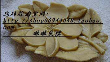 硅胶皂模 手工皂模具 巧克力模具 香皂皂模 食品模具 皂盒zx00339