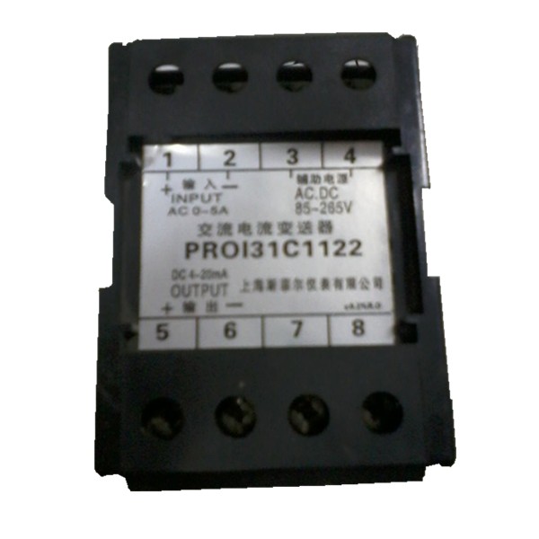 PROI31C1122 PRO131 PR0131C交流电流变送器电量变送器