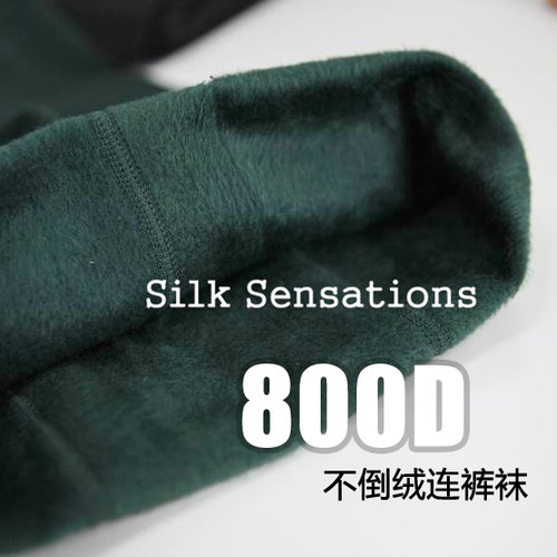 加厚连裤袜细腻保暖柔软连裤袜