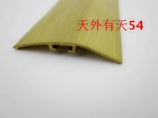 地板铜压条收边铜压边条 加厚铜条4公分扣条铜条