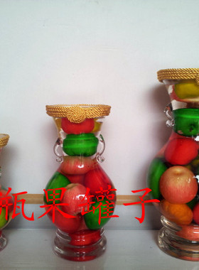 仿真水果瓶装饰工艺品玻璃创意家居饰品新年结婚礼物餐厅装饰