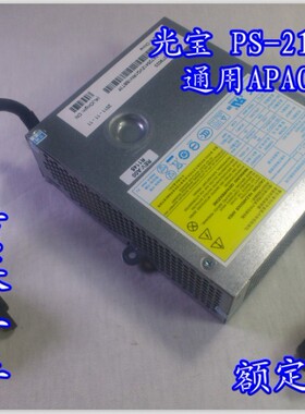 原装联想一体机电源2181-01 fru:03t9023 54y8893 hkf1802-3a