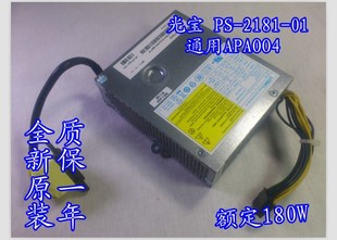 fru 03t9023 54y8893 原装 hkf1802 联想一体机电源2181