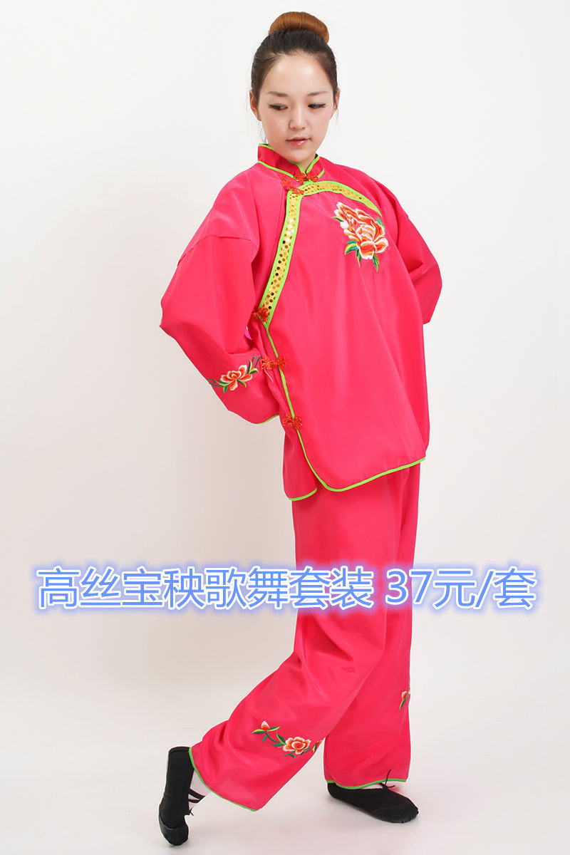 东北秧歌舞蹈服装女装民族舞台表演服饰秧歌服练功服演出服牡丹花