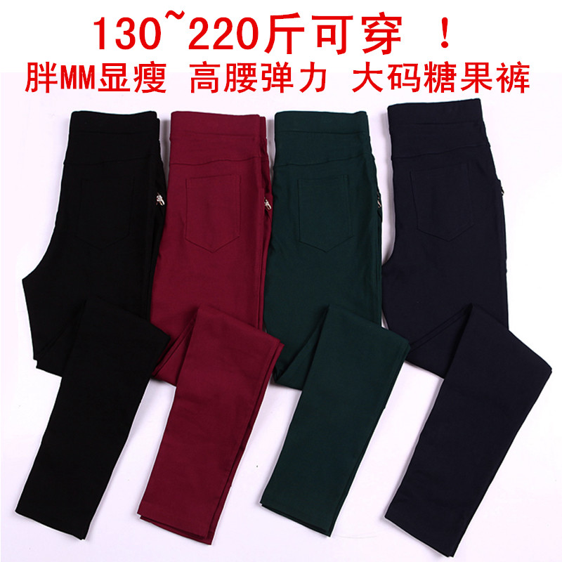 2017´º×°Ð¿îÌØ´óÂëÅ®¿ã³¤¿ãÍâ´©´òµ×¿ã ÅÖmm³¤¿ã×Ó200½ï°üÓÊ