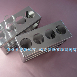 不锈钢试管架 30ml离心管架  单排4孔 孔径28mm