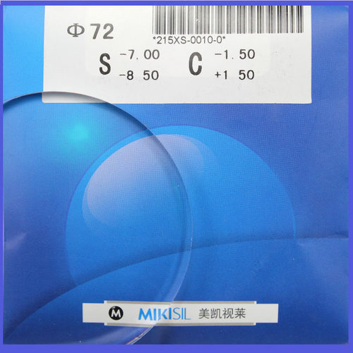 非球面加膜近视防紫外线眼镜片