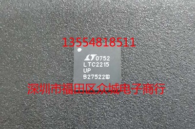 原装  LTC2215UP LTC2215CUP LTC2215IUP QFN现货可直拍