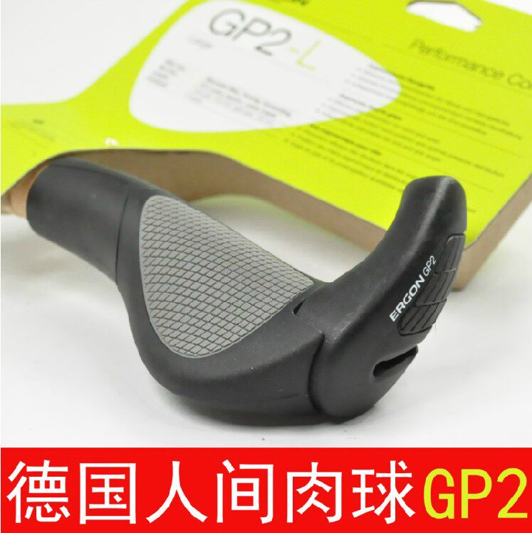 Poignées de vélo - Ref 2343440 Image 1