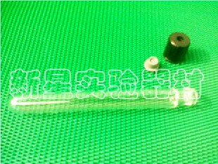 玻璃厌氧管 液氧管厌氧瓶 带孔螺旋盖 带胶塞16*150mm 18*150mm