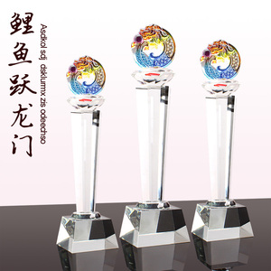 水晶奖杯定制 琉璃奖杯 鲤鱼跃龙门奖杯定做 公司纪念品 免费刻字