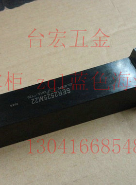 数控车刀 数控刀排 螺纹 可调刀片方形螺钉式SER2525M22