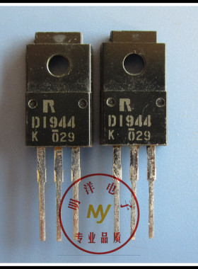 2SD1944 D1944  NPN低频三级管 80V 3A 30W 全新原装