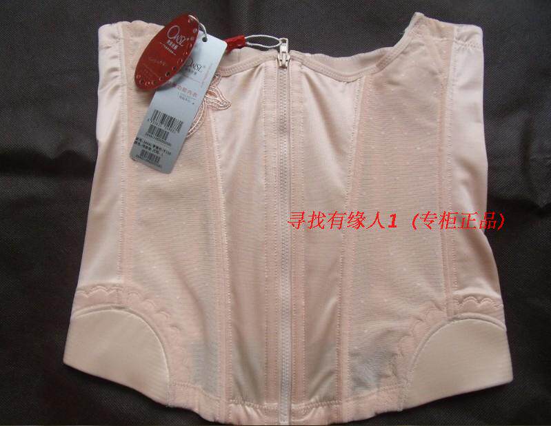 Corset en nylon - Ref 675623 Image 1