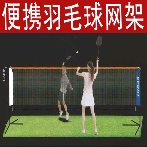 产品优点：1、便携轻便，携带方便。2、组装简便，方便使用。3、适用性强，开阔平坦就可组装使用。
