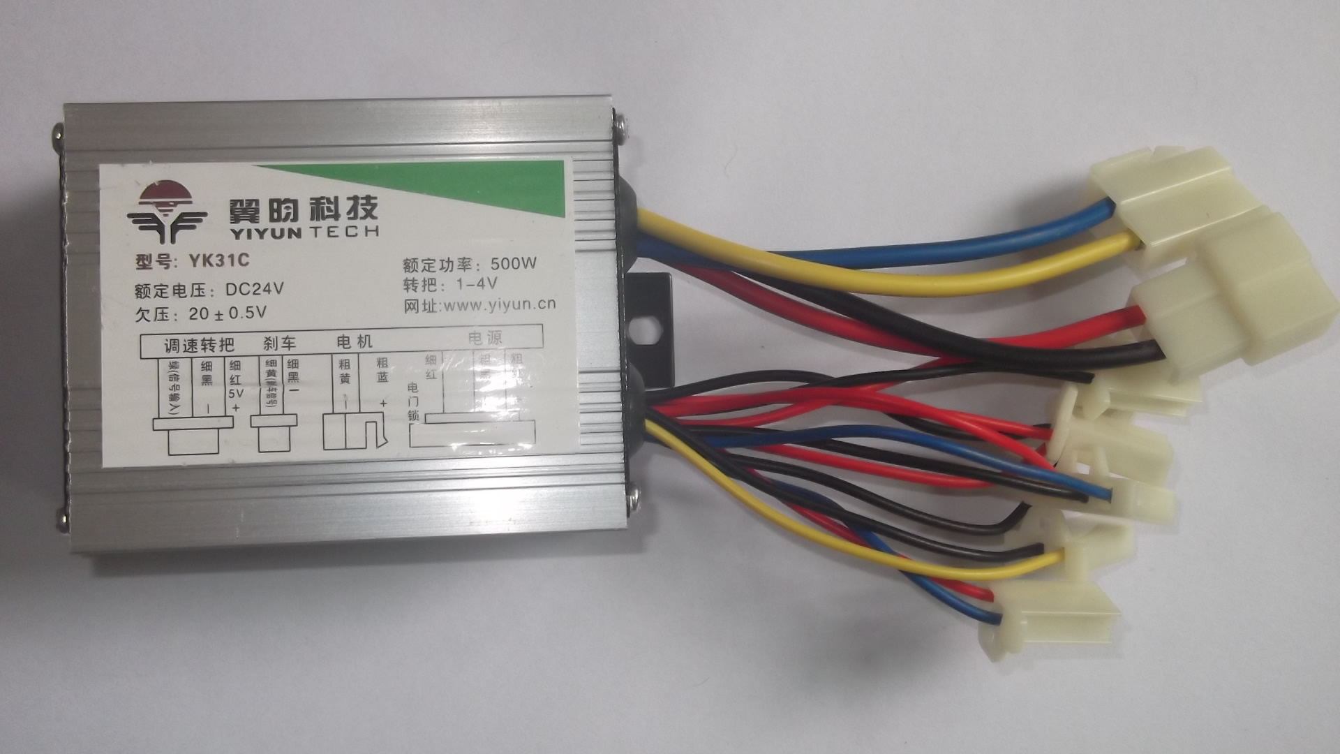 电动三轮车 三轮电动车有刷控制器500W36V/48V 蓝天牌