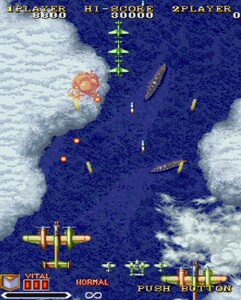 街机游戏在电脑上玩 重温街机厅童年美好记忆 1941 反击战