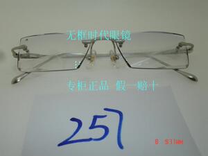 专柜正品 韩国万金宝 时尚奢华 无框切边镶钻眼镜 257