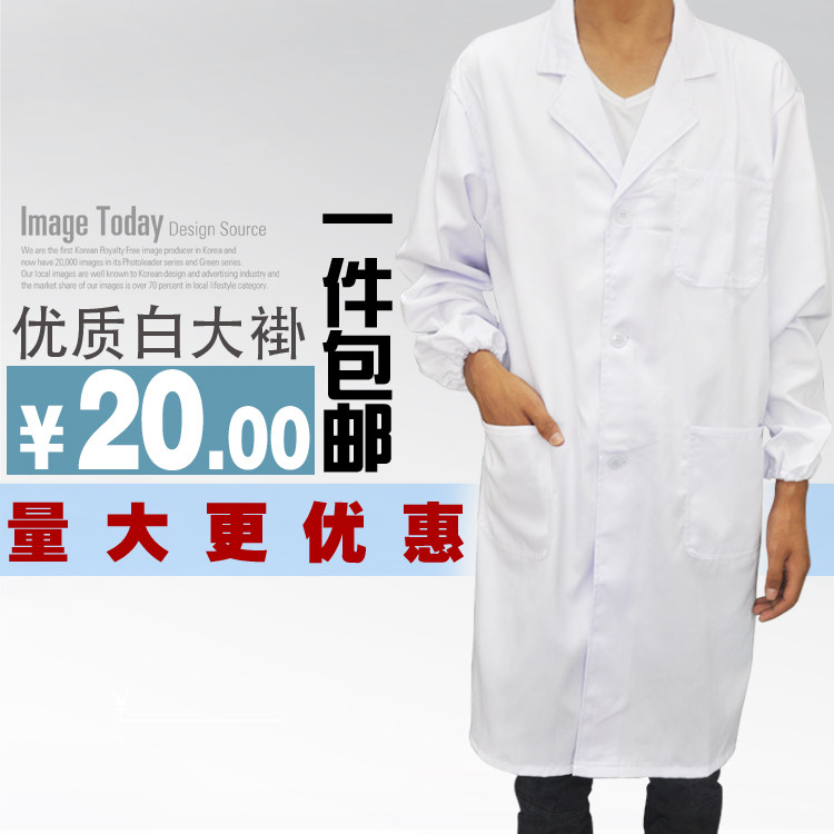 Tenue infirmière - Ref 1861876 Image 1