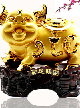 福运如虹招财金猪旺财猪摆件包邮十二生肖猪吉祥富贵金猪家居摆件