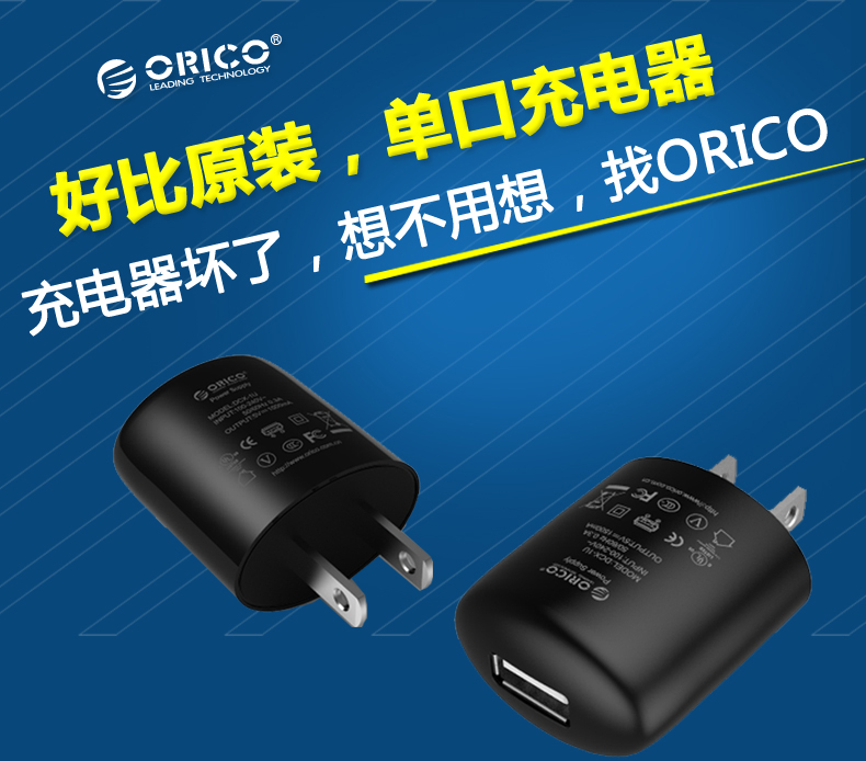 chargeur ORICO pour téléphones SAMSUNG SAMSUNG - Ref 1302384 Image 1