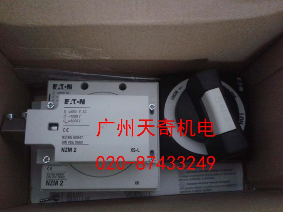 全新进口正品EATON伊顿断路器左侧门联动手柄 NZM2-XS-L 黑色