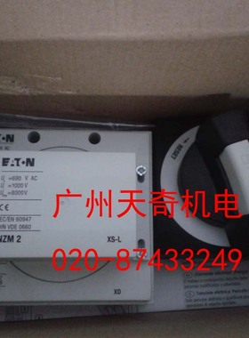 进口全新正品EATON伊顿断路器左侧门联动手柄 NZM2-XS-L 黑色