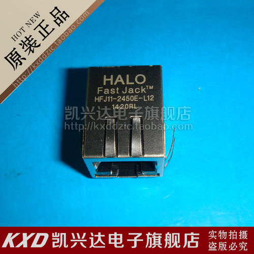 RJ45连接器 网络变压器 HFJ11-2450E-L12RL 现货库存▲品质保证