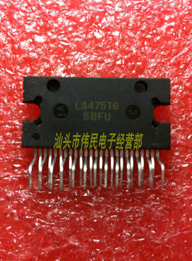 【伟民电子】LA47511 LA47515 LA47516 LA47512 原装拆机