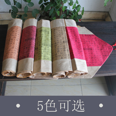 七韵桌布专用减字谱另有茶席古琴