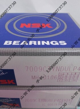 日本NSK进口轴承 原装正品 6302DDU 15*42*13