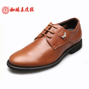 Spider King new arrival men's tie men's casual leather men's shoes