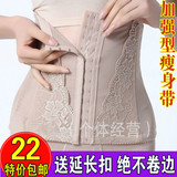 Corset 233&amp en nylon - Ref 678938 Image 17