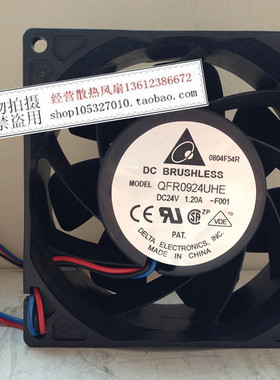现货全新原装台达9238 24V 1.2A QFR0924UHE -F00暴力风扇DC