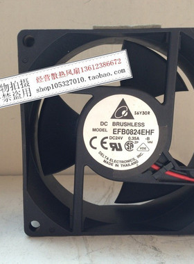现货原装台达风扇EFB0824EHF 8CM 24V 8032 0.35A 两线