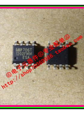 『Entity』IMP706TESA 706T IMP SOP-8 全新正品 直拍