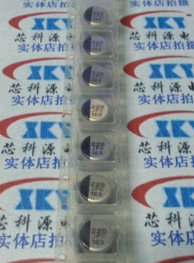 EEVFC0J221P 松下贴片铝电解电容  6.3v220uf 220UF/6.3V  8X6.2