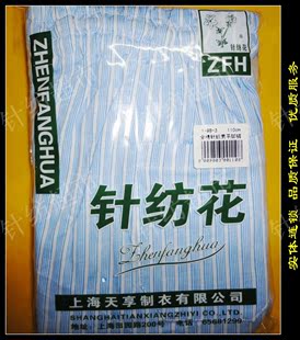 中老年肥胖可穿加大码 上海针纺花牌精梳纯棉男平角裤 内裤 短裤 5XL